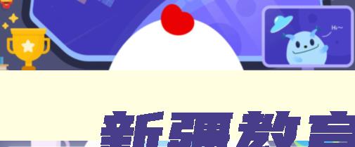 新疆教育网络 新疆教育网络和信息中心 新疆教育网络 新疆教育网络和信息中心